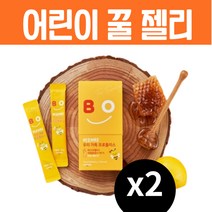 어린이 유아 프로폴리스 영양제 젤리, 2개