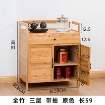 원목 찬장 그릇장 수납장 주방 원목수납장 주방수납장 홈카페장 부엌 그릇장 찬장, R  주방그릇장 (사진참조)