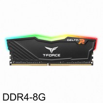 [피시나라]T-Force DDR4 8G 게이밍 램 PC4-21300 CL16 Delta RGB smnnd1353ea, @@옵션 본상품선택, @@옵션 본상품선택