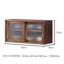원목 주방 수납장 그릇장 장식장 틈새장 미니 진열장 부엌 서랍장, 사각, 다크브라운