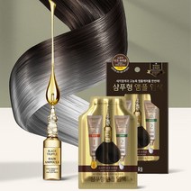 하라즈 샴푸형 앰플 염색약, 내추럴브라운 20팩(자연갈색)