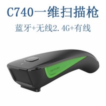 무선 바코드 스캐너 택배 인식기 고속 핸드 NETUM C850 블루투스 2D 포켓 QR 리더 데이터 매트릭스 PDF417 IOS 안드로이드 윈도우, c740