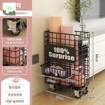 정리함 라켓 용품 발포축 바퀴달린 욕실 수납 운동기구 수납바구니 요가매트, 블랙수납바구니+블랙걸이바구니