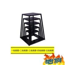 폴리오 점프 크로스핏 트닝 -456090, 폴리오박스 점프박스 크로스핏 헬스 트레이닝 하체운동-3
