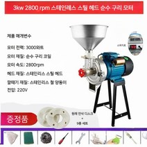 사료 분쇄기 건식 습식 농장 곡물 곡식 자동 믹서기, D.초록색