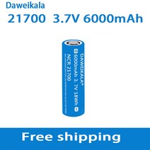 대용량 li-48s 3.7V 6000mAh 21700 충전식 배터리 9.5a 전원 2C 속도 방전 삼항 리튬, [07] 20개 세트