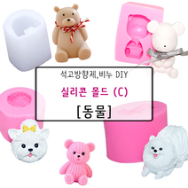 [드그라쎄] 비누 석고방향제 실리콘몰드 C_, 64.고리 왕눈이 부엉이