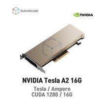 딥러닝 빅데이터 인공지능 AI 텐서플로우 tensorflow GPU 테슬라 Tesla A2 16G