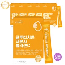 현미분말 알파미분 무수결정포도당 저분자 피쉬콜라겐 30포 6통 6개월분 글루타치온 비타민c L시스테인 히알루론산 엘라스틴 히드록시프로필메틸셀룰로스