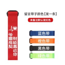 자동차 걸이형 장식품 기 자전거 차량 외부 앞입술 걸이용품 앞채 채색줄 출입 평안 차의앞부분 리본 트렌드 2669174118, 할아버지 필요로 함 방 계약서의 돈을