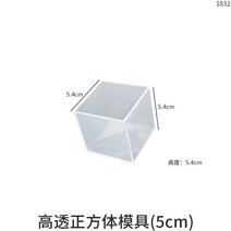 아크릴 재단기 재단 칼 절단기 다이컷 머신 수지 주조 제작용 DIY 크리스탈 실리콘 금형 기하학 대형 큐브 하트 모양 둥근 직사각형 거울, 26.50mm