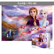 1000피스 직소퍼즐+액자세트 - 겨울왕국 2 미지의 땅으로 (액자포함)