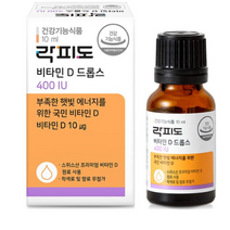 [락피도] 비타민D 드롭스 400IU (9개월분) x 4개 (총 36개월분), one option, one option