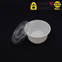 대리운전사탕통 단단한죽용기 백색 P-500 500cc (600개) 죽용기 플라스틱보관용기