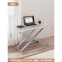 스탠딩 모션 데스크 높이 조절 책상 높낮이 조절 스탠드 테이블, [실버]기본형