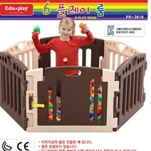 플레이룸 베이비룸 아기울타리 베이비가드 아기가드 아기베이비룸 원목베이비룸 베이비룸세트 유아안전가드 아