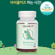 성장기 어린이 멀티 비타민 젤리 영양제 멀비 키즈비타민 종비 식욕부진 초등학생 키즈영양제 멀티비타민