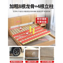 led 퀸침대 신혼침대 단단한 나무 침대 현대적인 미니멀리스트 마스터 침실 더블 1.5m 오크 공장 직매 1.2 싱글 임대, [13] 러버우드 월넛색 원목침대 - 위층, [03] 1200mmx2000mm, [01] 뼈대