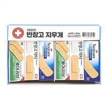 반창고 지우개 30개(박스) 잘지워지는 초등학생 단체 선물 밴드지우개, 500아프지마반창고지우개 30개(박스)