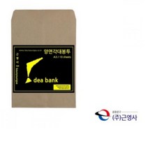 A3 무지 크라프트 우체국 서류 봉투 등기 종이 황봉투 회사 우편 행정 크래프트지 크래프트 각대 10매