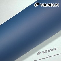 영림 홈매치 인테리어필름 시트지 가구 탁자 씽크대 신발장, 07. PS034