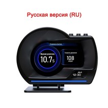 차량 속도계 hud 카플레이 모니터 vjoycar v60 최신 온보드 컴퓨터 obd2 헤드 업 디스플레이 gps 9 인터페이스 디스플레이 터보 냉각수 온도 obd 스캐너, v60-러시아어