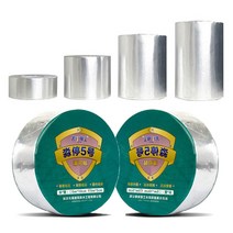 부틸 방수테이트 균열 옥상 판넬 파이프 랙산 5cm-5m