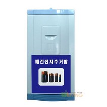 폐건전지수거함 50L 플라스틱 P.P내통형 WL-2638 _ 239599ea