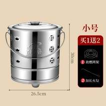 소각 드럼통 연통 난로 소각기 쓰레기 소각로 대형 화목 소형 나무 가정용 불멍 장작 스텐, 라이너미포함그리드포함실버스테인리스[S사이즈]