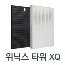 블루선 위닉스 타워XQ 공기청정기 필터 XQ500 XQ600 XQ700, 스탠다드 헤파필터