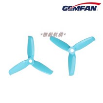 드론 KY 타임머신 FPV 마르다 GEMFAN3 인치 3052 프로펠러 폭력 고효율 1751191139, 한포장 (두 쌍 정반 ) 스카이 블루.