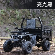 마카롱 ATV 4륜 바이크 오토바이 사발이 다목적 농업용 운반차 B, 항디 150 수냉식 블랙