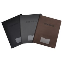 [알파] PU 비지니스 고급 결재판(A4), 상세설명 참조