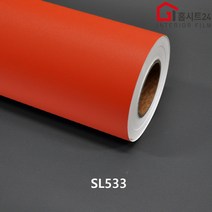 셀프시공 현대 인테리어 필름 SL533 가구 싱크대 현관문 방문 리폼 필름지 단색 시트지, (폭)1230mm x (길이)1m 구매수량연결, SL533 더치오렌지