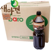 바로 숯불 바베큐소스S 2.15kg 업소용, 8개
