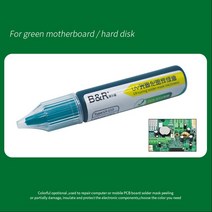 RELIFE UV 경화 솔더 마스크 PCB BGA 페인트 부식 방지 용접 플럭스 오일 페이스트, 05 green oil