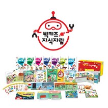 (사은품증정)천재교육 빅키즈 지식자람 전25종＋디지털앱