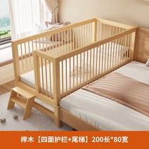 보조 패널 침대 확장 프레임 침대가드 패밀리침대, 4면200x80x40로그