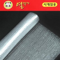 단열벽지 사계절 파이프보온재 벽지 셀프벽지 포인트벽지 배관보온재 고무발포보온재 보온시트 열박사 100cmx10M 수입벽지 단열시트, 상세페이지 참조