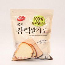 제빵용 쌀가루 햇쌀마루 골드 강력 쌀가루 1kg, 1, 본상품선택