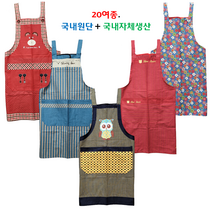 잉꼬혼수방 H형 면 앞치마, 22, 번