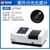 분광광도계 가시분광광도계 스펙트럼 광도측정기, UV754N 자외선 자동(4nm)