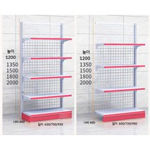 마트 편의점 슈퍼마켓 진열대 선반 디스플레이 매대, 상세이페이지 참고, 90/40/180/4단메인프레임/색상선택