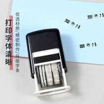 만료 날짜 프린터 핸드 헬드 생산 스탬프 기계 라벨 수동 잉크 스탬핑 인쇄 코딩