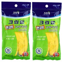 김장고무장갑 면코팅 청소 빨래 겨울 가정용 고무장갑 짧은고무장갑 요리용장갑 친환경고무장갑 김장용고무장갑