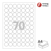 CL570 흰색 모조 원형 70칸 A4라벨지, 50매, 70장
