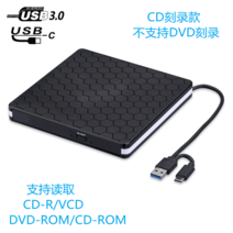 cd리더기 외장 cd롬 USB 드라이브 레코더 모바일 노트북 dvd 디스크 플레이어 리더, 07 USB3.0+Type-C【CD기록款】【블랙방울】