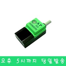 SO스위치 SO오토스위치 SO오토센서 KCC 케이씨씨 실린더센서 실린더스위치 마그네틱리드스위치 리드센서 쎈서 유접점2선식