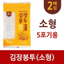 감동 김장봉투(소 2매입) 5포기용 김치포장 김장비닐, 소형(약5포기), 5개
