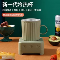 미니제빙기 가정용 카페 얼음 사무실 휴대용 아이스메이커 캠핑용 자동차, 그린 + 컵 뚜껑 냉온수